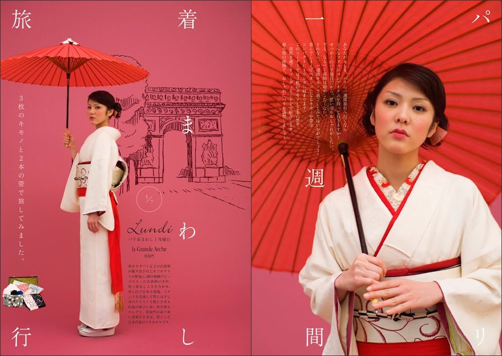 Amazon.co.jp: 紅絹 (vol.2) : Japanese Books